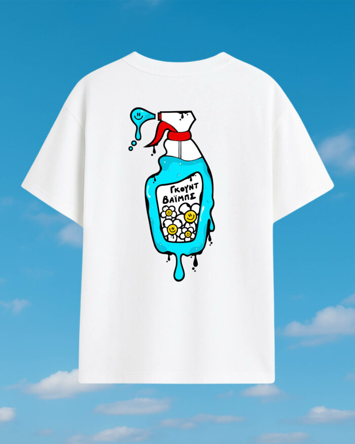 ΑΖΑΞ