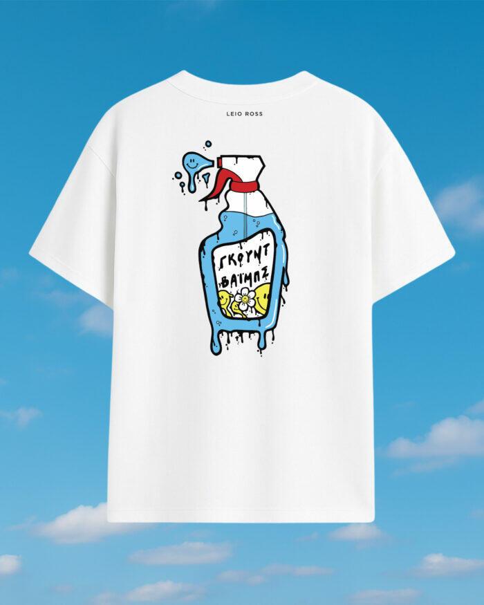 ΓΚΟΥΝΤ ΒΑΙΜΠΣ