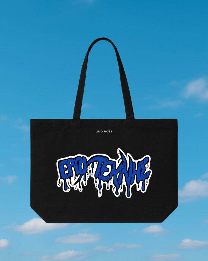 ΕΡΓΟ ΤΕΧΝΗΣ