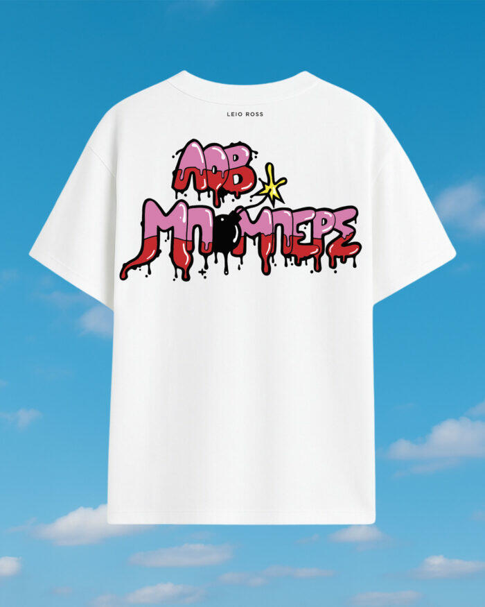 ΛΟΒ ΜΠΟΜΠΕΡΣ