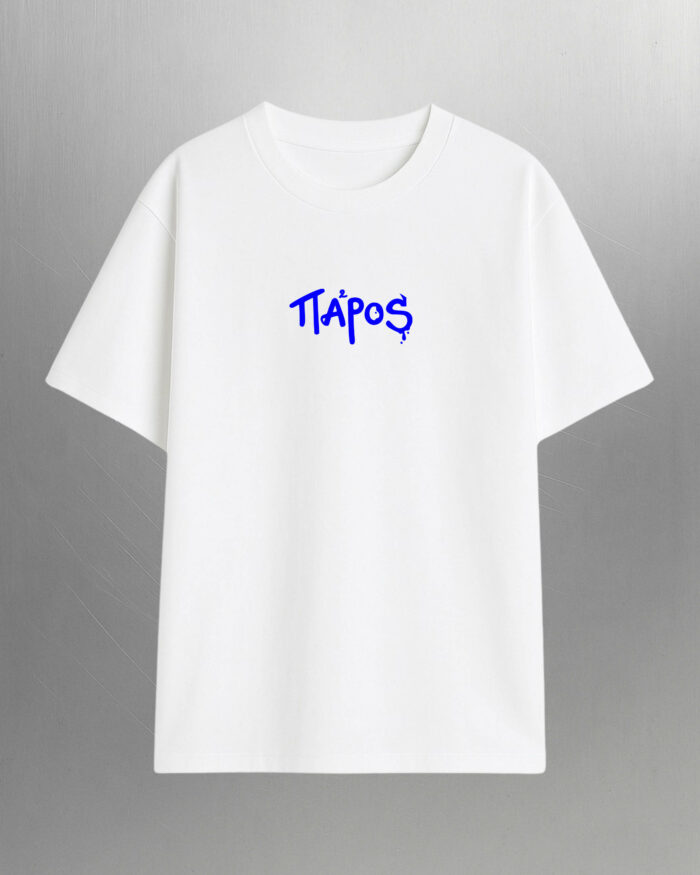 ΠΑ²ΡΟΣ