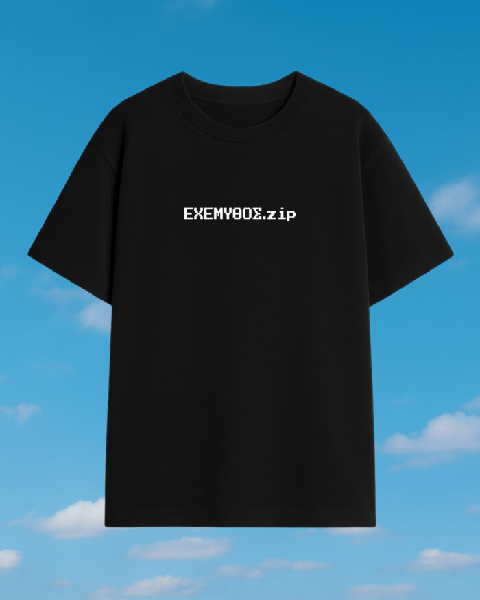 ΕΧΕΜΥΘΟΣ.zip