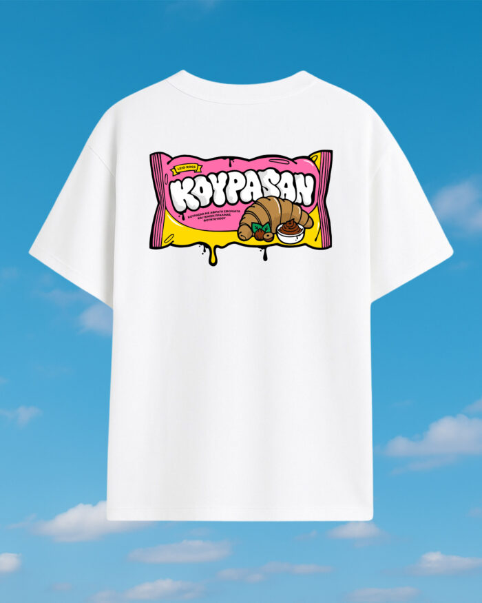 ΚΟΥΡΑΣΑΝ